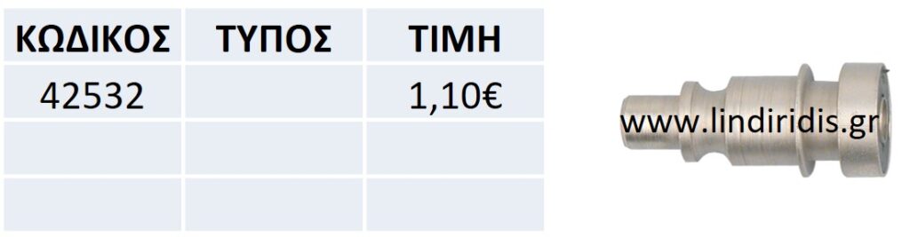 ΒΥΣΜΑ ΠΡΙΖΑΣ ΙΤΑΛΙΑΣ ΓΙΑ ΦΡΕΖΟΒΙΔΑ