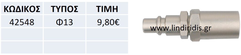 ΒΥΣΜΑ ΑΕΡΟΣ ΙΤΑΛΙΑΣ ΓΙΓΑΣ ΜΕ ΡΑΚΟΡ ΑΣΦΑΛΕΙΑΣ ΓΙΑ ΛΑΣΤΙΧΟ