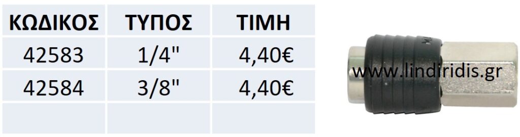 ΠΡΙΖΑ UNIVERSAL ΜΕ ΘΗΛΥΚΟ ΣΠΕΙΡΩΜΑ
