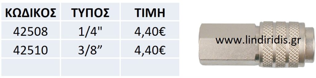 ΠΡΙΖΑ ΙΤΑΛΙΑΣ ΜΕ ΘΗΛΥΚΟ ΣΠΕΙΡΩΜΑ